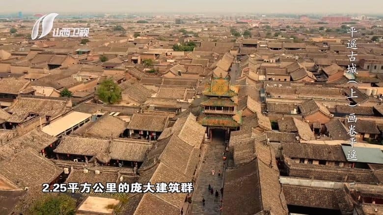 国产纪录片《中国的世界遗产·山西篇 World Heritage Sites in China 2025》全6集 国语中字 1080P/MKV/1.38G 世界遗产插图6