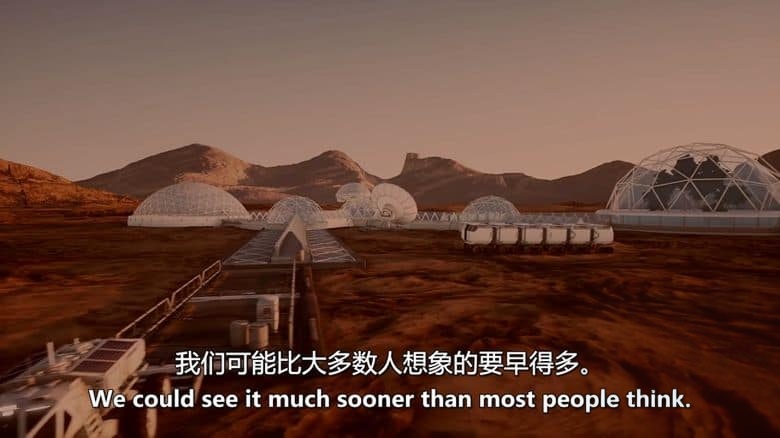美国纪录片《太空殖民地 Space Colonies 2021》全3集 英语中英双字 无水印纯净版 1080P/MKV/5.23G 太空殖民插图1 美国纪录片《太空殖民地 Space Colonies 2021》全3集 英语中英双字 无水印纯净版 1080P/MKV/5.23G 太空殖民插图1