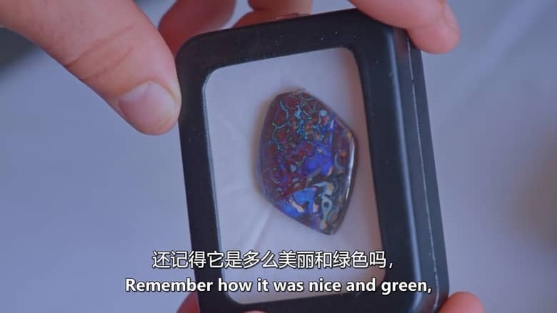探索频道《蛋白石猎人公路之旅 Opal Hunters Red Dirt RoadTrip 2022》第1-2季全12集 英语中英双字 无水印纯净版 1080P/MKV/23.1G 蛋白石猎人插图8 探索频道《蛋白石猎人公路之旅 Opal Hunters Red Dirt RoadTrip 2022》第1-2季全12集 英语中英双字 无水印纯净版 1080P/MKV/23.1G 蛋白石猎人插图8