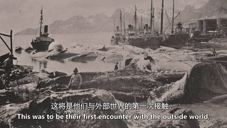 澳大利亚纪录片《沙克尔顿:最伟大的生存故事 Shackleton: The Greatest Story of Survival 2023》英语中英双字 无水印纯净版 1080P/MKV/1.51G 迷失在南极插图1 澳大利亚纪录片《沙克尔顿:最伟大的生存故事 Shackleton: The Greatest Story of Survival 2023》英语中英双字 无水印纯净版 1080P/MKV/1.51G 迷失在南极插图1