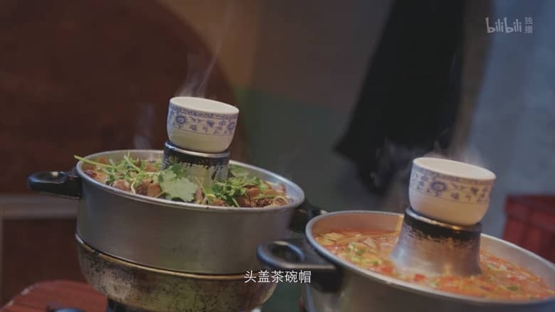 国产纪录片《生活如沸 Life Is Boiling 2023》第二季全8集 国语中字 4K超清/2160P/MP4/8.04G 火锅美食插图1