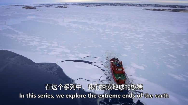 美国纪录片《极地揭秘The Poles Revealed 2022》全3集 英语中英双字 无水印纯净版 1080P/MKV/8.28G 壮观的极地插图1