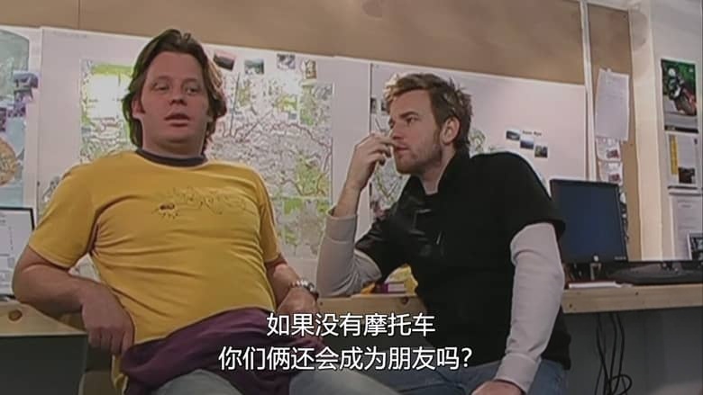 英国纪录片《漫漫长路 Long Way Round 2004》第一季全10集 英语多国字幕 无水印纯净版 4K超清/2160P/MKV/22.7G 机车环游世界插图3