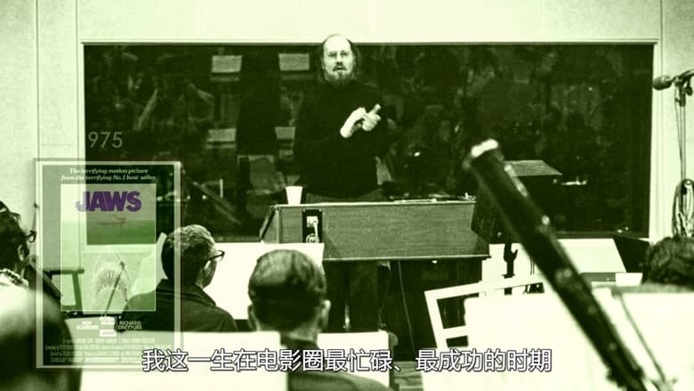 迪士尼纪录片《配乐大师：约翰·威廉姆斯 Music by John Williams 2024》英语多国字幕 无水印纯净版 4K超清/2160P/MKV/11.9G 音乐艺术家插图4
