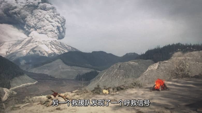 国家地理《历劫归来:圣海伦火山爆发 Surviving the Mount St. Helens Disaster 2020》多国语言多国字幕 无水印纯净版 720P/MKV/1.67G 火山爆发插图6 国家地理《历劫归来:圣海伦火山爆发 Surviving the Mount St. Helens Disaster 2020》多国语言多国字幕 无水印纯净版 720P/MKV/1.67G 火山爆发插图6