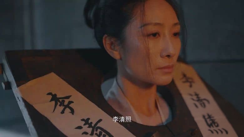 国产历史剧《凤凰：她的传奇 2024》全4集 国语中字 4K超清/2160P/MP4/1.66G 中国古代女性插图1