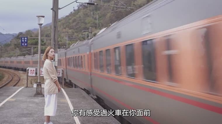 香港纪录片《站站停 Station Stories 2017》全15集 粤语中字 无水印纯净版 1080P/MKV/10.7G 台湾铁路游插图1 香港纪录片《站站停 Station Stories 2017》全15集 粤语中字 无水印纯净版 1080P/MKV/10.7G 台湾铁路游插图1
