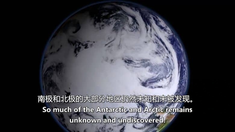 美国纪录片《极地揭秘The Poles Revealed 2022》全3集 英语中英双字 无水印纯净版 1080P/MKV/8.28G 壮观的极地插图5