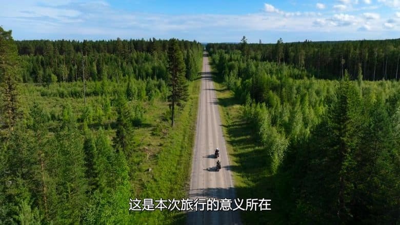 AppleTV纪录片《长路归家 Long Way Home 2025》第一季全10集 英语中英双字 无水印纯净版 1080P/MKV/30.4G 摩旅纪录片插图5