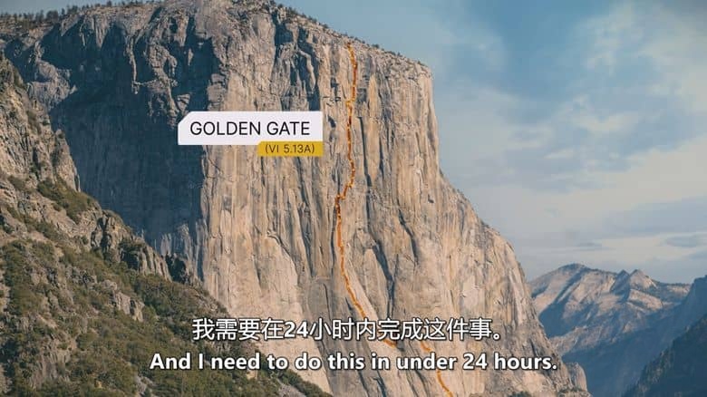 奥地利纪录片《攀岩女孩 Girl Climber 2025》英语中英双字 无水印纯净版 1080P/MKV/1.36G 攀岩女孩插图5