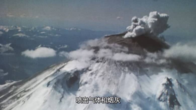 国家地理《历劫归来:圣海伦火山爆发 Surviving the Mount St. Helens Disaster 2020》多国语言多国字幕 无水印纯净版 720P/MKV/1.67G 火山爆发插图1 国家地理《历劫归来:圣海伦火山爆发 Surviving the Mount St. Helens Disaster 2020》多国语言多国字幕 无水印纯净版 720P/MKV/1.67G 火山爆发插图1