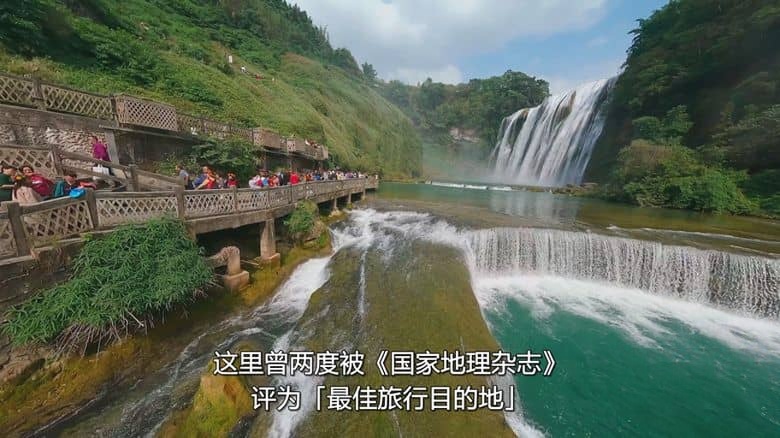 国家地理《寻找最美目的地:秘境贵州 Best of the World’s Destinations: Guizhou 2024》英语中英双字 无水印纯净版 1080P/MKV/2.3G 秘境贵州插图1 国家地理《寻找最美目的地:秘境贵州 Best of the World’s Destinations: Guizhou 2024》英语中英双字 无水印纯净版 1080P/MKV/2.3G 秘境贵州插图1