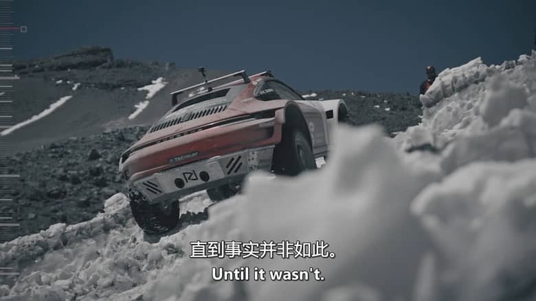 美国纪录片《伊迪丝：火山之旅 Edith: Porsche’s Volcano Ascent 2024》英语中英双字 无水印纯净版 1080P/MKV/840M 火山探险插图3