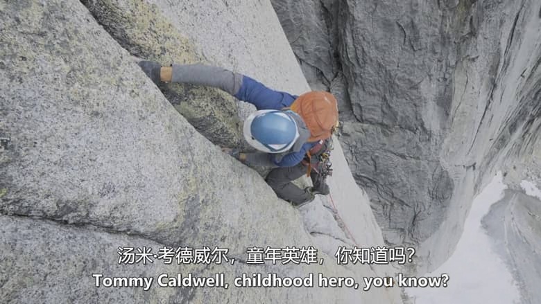 国家地理《魔鬼攀登 The Devil’s Climb 2024》英语中英双字 无水印纯净版 4K超清/2160P/MKV/3.3G 极限登峰插图4