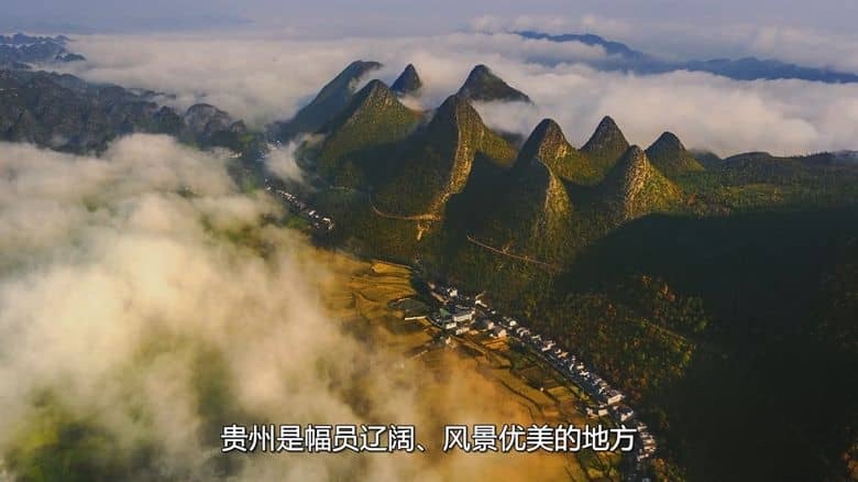国家地理《寻找最美目的地:秘境贵州 Best of the World’s Destinations: Guizhou 2024》英语中英双字 无水印纯净版 1080P/MKV/2.3G 秘境贵州插图4 国家地理《寻找最美目的地:秘境贵州 Best of the World’s Destinations: Guizhou 2024》英语中英双字 无水印纯净版 1080P/MKV/2.3G 秘境贵州插图4