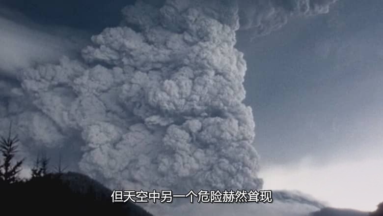 国家地理《历劫归来:圣海伦火山爆发 Surviving the Mount St. Helens Disaster 2020》多国语言多国字幕 无水印纯净版 720P/MKV/1.67G 火山爆发插图3 国家地理《历劫归来:圣海伦火山爆发 Surviving the Mount St. Helens Disaster 2020》多国语言多国字幕 无水印纯净版 720P/MKV/1.67G 火山爆发插图3