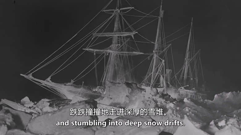 澳大利亚纪录片《沙克尔顿:最伟大的生存故事 Shackleton: The Greatest Story of Survival 2023》英语中英双字 无水印纯净版 1080P/MKV/1.51G 迷失在南极插图3 澳大利亚纪录片《沙克尔顿:最伟大的生存故事 Shackleton: The Greatest Story of Survival 2023》英语中英双字 无水印纯净版 1080P/MKV/1.51G 迷失在南极插图3