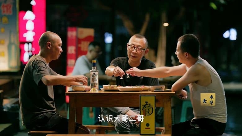 国产纪录片《宵夜江湖 Taste Humanity at Night 2024》第三季全8集 国语中字 4K超清/2160P/MP4/9.57G 宵夜美食插图3