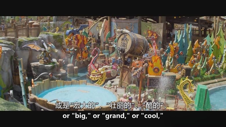 美国纪录片《史诗之旅:环球主题公园的故事 Epic Ride: The Story of Universal Theme Parks 2025》全3集 英语中英双字 无水印纯净版 1080P/MKV/9.4G 环球主题公园的插图5 美国纪录片《史诗之旅:环球主题公园的故事 Epic Ride: The Story of Universal Theme Parks 2025》全3集 英语中英双字 无水印纯净版 1080P/MKV/9.4G 环球主题公园的插图5