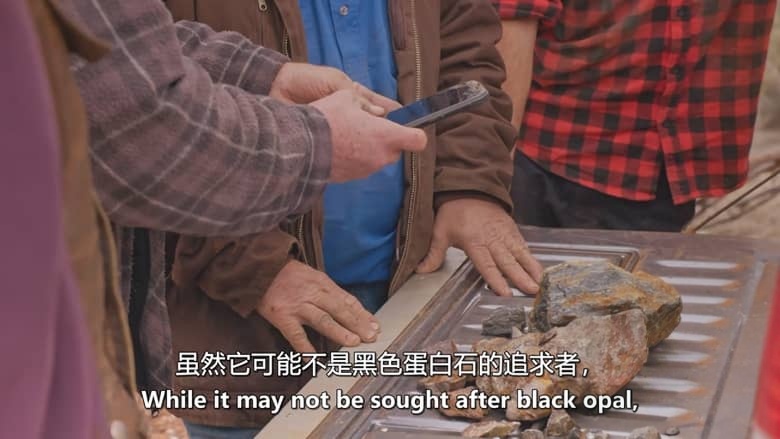 探索频道《蛋白石猎人公路之旅 Opal Hunters Red Dirt RoadTrip 2022》第1-2季全12集 英语中英双字 无水印纯净版 1080P/MKV/23.1G 蛋白石猎人插图7 探索频道《蛋白石猎人公路之旅 Opal Hunters Red Dirt RoadTrip 2022》第1-2季全12集 英语中英双字 无水印纯净版 1080P/MKV/23.1G 蛋白石猎人插图7