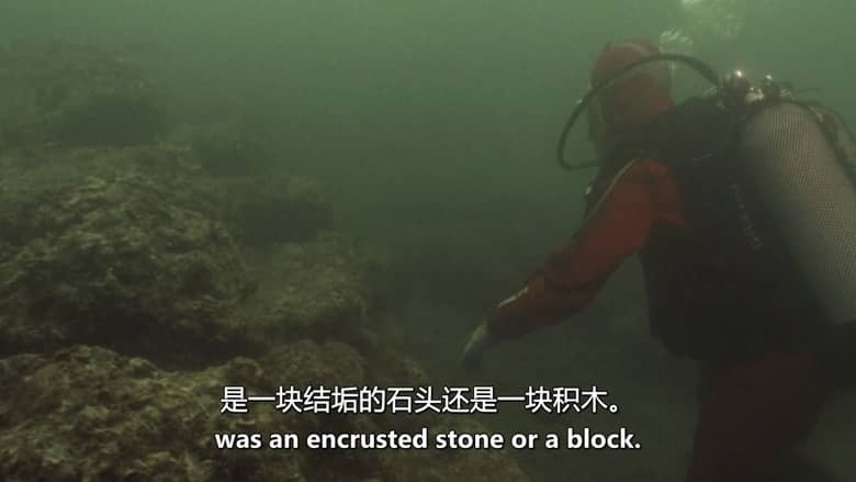 美国纪录片《埃及：一座沉没的城市 Egypt: A Sunken City 2012》英语中英双字 无水印纯净版 1080P/MKV/2.55G 赫拉克利翁插图3