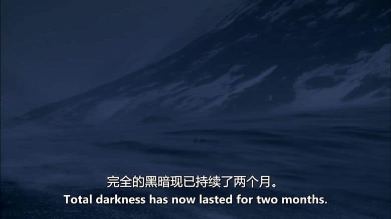 德国纪录片《超级彗星:撞击后 Super Comet: After the Impact 2007》全2集 英语中英双字 无水印纯净版 1080P/MKV/3.61G 彗星撞地球后的世界插图5 德国纪录片《超级彗星:撞击后 Super Comet: After the Impact 2007》全2集 英语中英双字 无水印纯净版 1080P/MKV/3.61G 彗星撞地球后的世界插图5