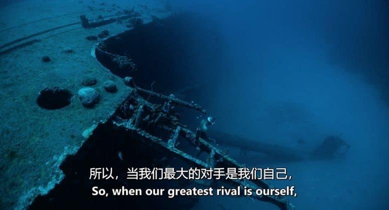 美国纪录片《无惧深潜 Freediver 2024》英语中英双字 无水印纯净版 1080P/MKV/6.38G 深海潜水插图4 美国纪录片《无惧深潜 Freediver 2024》英语中英双字 无水印纯净版 1080P/MKV/6.38G 深海潜水插图4