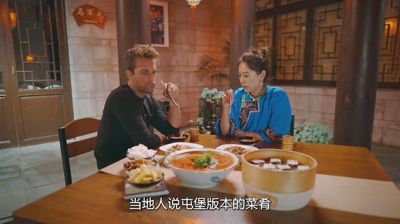 国家地理《寻找最美目的地:秘境贵州 Best of the World’s Destinations: Guizhou 2024》英语中英双字 无水印纯净版 1080P/MKV/2.3G 秘境贵州插图5 国家地理《寻找最美目的地:秘境贵州 Best of the World’s Destinations: Guizhou 2024》英语中英双字 无水印纯净版 1080P/MKV/2.3G 秘境贵州插图5
