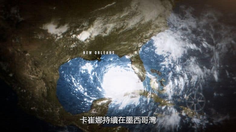 国家地理《飓风卡崔娜:隐藏的伤痕 Hurricane Katrina: Race Against Time 2025》全5集 英语中英双字 无水印纯净版 1080P/MKV/11.7G 飓风纪录片插图1 国家地理《飓风卡崔娜:隐藏的伤痕 Hurricane Katrina: Race Against Time 2025》全5集 英语中英双字 无水印纯净版 1080P/MKV/11.7G 飓风纪录片插图1