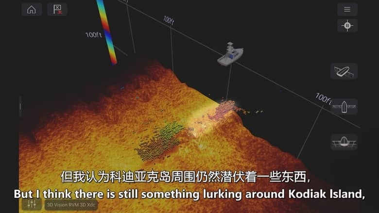 美国纪录片《失落的怪物档案 Lost Monster Files 2024》第一季全6集 英语中英双字 无水印纯净版 1080P/MKV/16.5G 目击神秘生物插图6 美国纪录片《失落的怪物档案 Lost Monster Files 2024》第一季全6集 英语中英双字 无水印纯净版 1080P/MKV/16.5G 目击神秘生物插图6