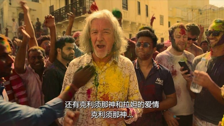 英国纪录片《詹姆斯·梅:人在印度 James May: Our Man in India 2024》第三季全3集 英语多国字幕 无水印纯净版 1080P/MKV/10.2G 旅行纪录片插图2 英国纪录片《詹姆斯·梅:人在印度 James May: Our Man in India 2024》第三季全3集 英语多国字幕 无水印纯净版 1080P/MKV/10.2G 旅行纪录片插图2