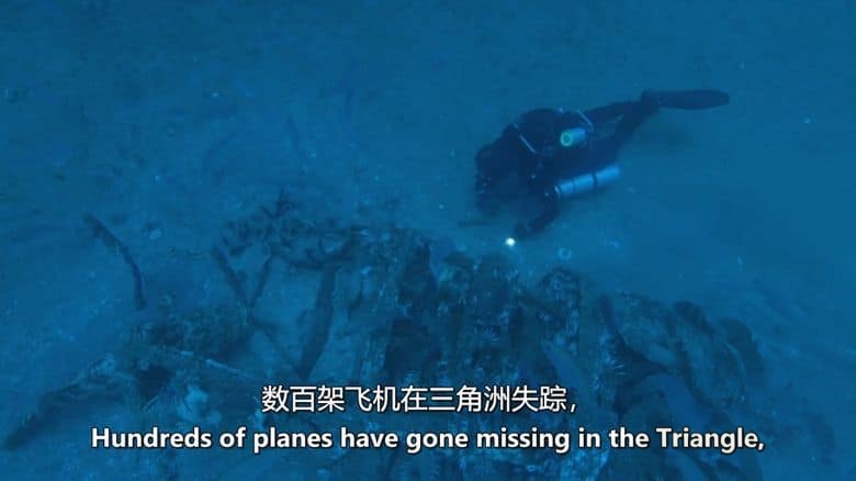 历史频道《证据就在那里：百慕大三角 The Proof Is Out There: Bermuda Triangle Edition 2022》全6集 英语中英双字 无水印纯净版 1080P/MKV/12.4G 百慕大三角插图2
