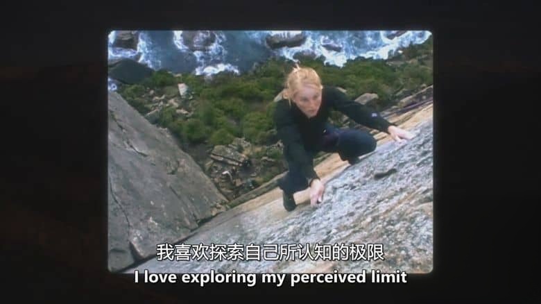 奥地利纪录片《攀岩女孩 Girl Climber 2025》英语中英双字 无水印纯净版 1080P/MKV/1.36G 攀岩女孩插图2