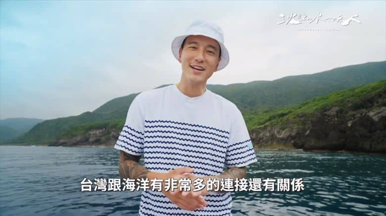 台湾纪录片《沉睡的水下巨人 Shipwrecks Taiwan 2024》全8集 国语中字 无水印纯净版 1080P/MKV/9.72G 海洋沉船生态插图2 台湾纪录片《沉睡的水下巨人 Shipwrecks Taiwan 2024》全8集 国语中字 无水印纯净版 1080P/MKV/9.72G 海洋沉船生态插图2