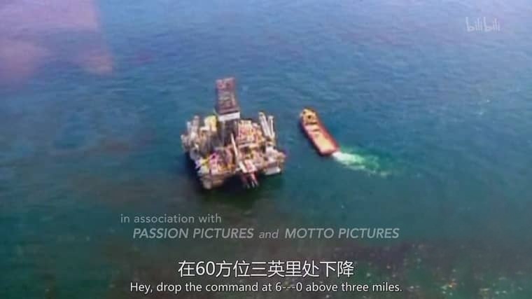 美国纪录片《严重无视 The Great Invisible 2014》英语中英双字 1080P/MP4/2.56G 海上漏油危机插图1 美国纪录片《严重无视 The Great Invisible 2014》英语中英双字 1080P/MP4/2.56G 海上漏油危机插图1