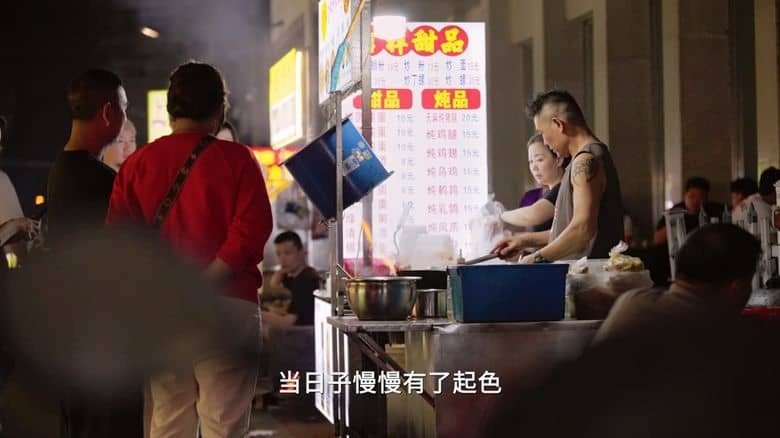 国产纪录片《宵夜江湖 Taste Humanity at Night 2024》第三季全8集 国语中字 4K超清/2160P/MP4/9.57G 宵夜美食插图2