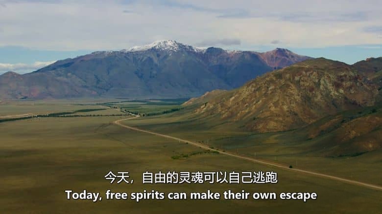 史密森尼频道《俯瞰阿根廷 Aerial Argentina 2022》第一季全3集 英语中英双字 无水印纯净版 1080P/MKV/14.4G 鸟瞰阿根廷插图6 史密森尼频道《俯瞰阿根廷 Aerial Argentina 2022》第一季全3集 英语中英双字 无水印纯净版 1080P/MKV/14.4G 鸟瞰阿根廷插图6
