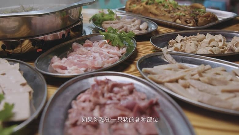 国产纪录片《生活如沸 Life Is Boiling 2023》第二季全8集 国语中字 4K超清/2160P/MP4/8.04G 火锅美食插图3