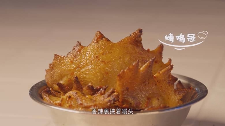 国产纪录片《巷里巷味 2023》全7集 国语中字 4K超清/2160P/MKV/7.13G 小巷是的美食插图2