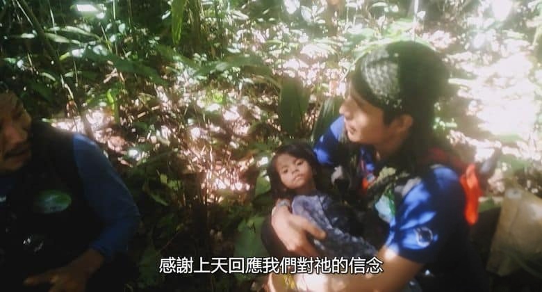 国家地理《迷失丛林：四兄妹的奇迹生还 Lost in the Jungle 2025》英语中英双字 无水印纯净版 1080P/MKV/1.76G 飞机失事插图5