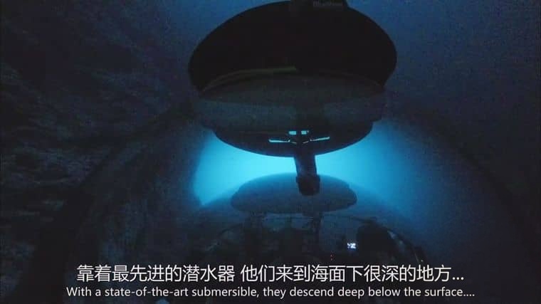 国家地理《失落的太平洋大陆 Lost Continent of the Pacific 2011》英语中英双字 1080P/MP4/1.04G 新几内亚岛插图4 国家地理《失落的太平洋大陆 Lost Continent of the Pacific 2011》英语中英双字 1080P/MP4/1.04G 新几内亚岛插图4