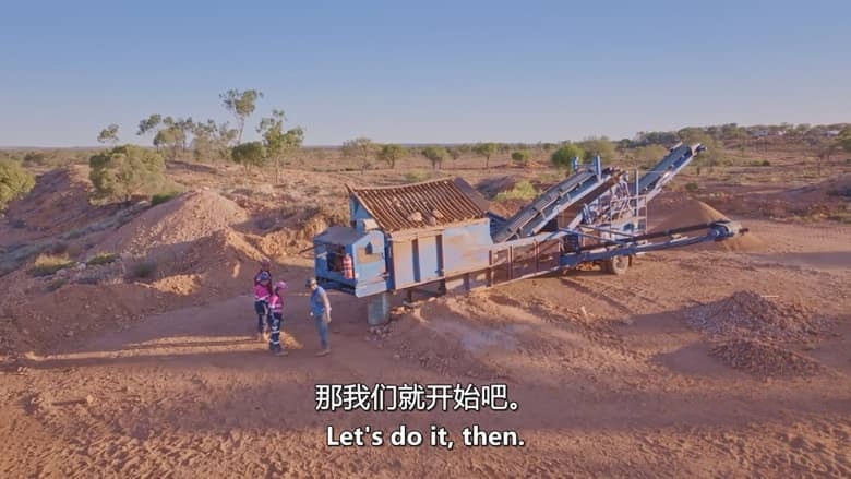 探索频道《蛋白石猎人公路之旅 Opal Hunters Red Dirt RoadTrip 2022》第1-2季全12集 英语中英双字 无水印纯净版 1080P/MKV/23.1G 蛋白石猎人插图4 探索频道《蛋白石猎人公路之旅 Opal Hunters Red Dirt RoadTrip 2022》第1-2季全12集 英语中英双字 无水印纯净版 1080P/MKV/23.1G 蛋白石猎人插图4