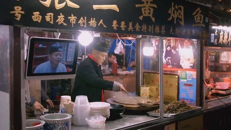 国产纪录片《食在开封 Eating In KaiFeng 2024》全5集 国语中字 4K超清/2160P/MP4/682M 开封美食短片插图1