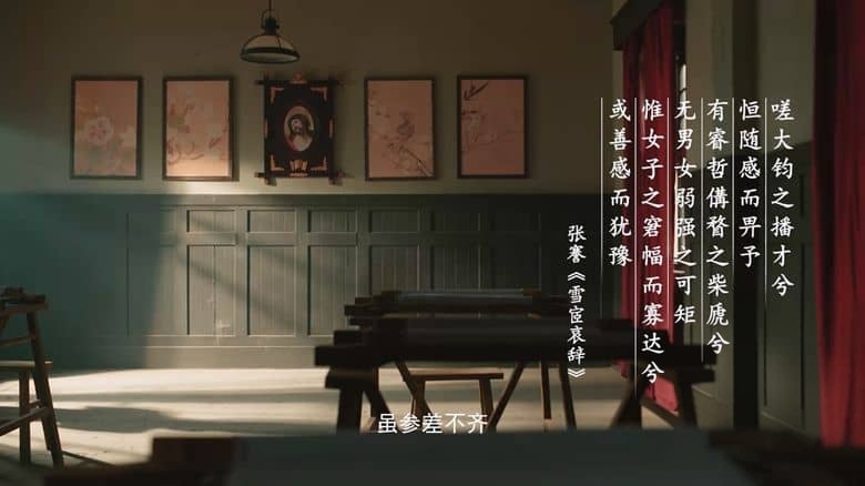 国产历史剧《凤凰：她的传奇 2024》全4集 国语中字 4K超清/2160P/MP4/1.66G 中国古代女性插图4