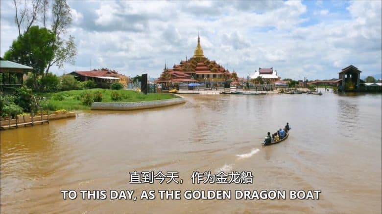 史密森尼频道《缅甸奇境 Wonders of Burma 2016》全2集 英语中英双字 无水印纯净版 1080P/MKV/9.93G 缅甸文化插图2