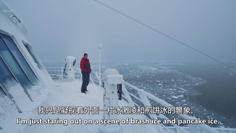 澳大利亚纪录片《沙克尔顿:最伟大的生存故事 Shackleton: The Greatest Story of Survival 2023》英语中英双字 无水印纯净版 1080P/MKV/1.51G 迷失在南极插图2 澳大利亚纪录片《沙克尔顿:最伟大的生存故事 Shackleton: The Greatest Story of Survival 2023》英语中英双字 无水印纯净版 1080P/MKV/1.51G 迷失在南极插图2