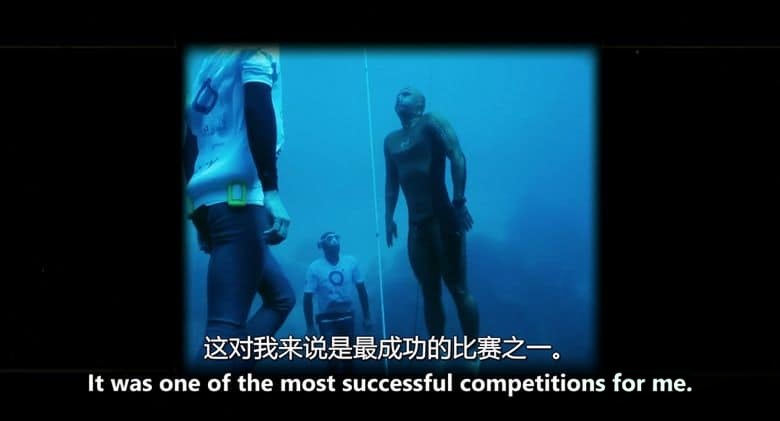 美国纪录片《无惧深潜 Freediver 2024》英语中英双字 无水印纯净版 1080P/MKV/6.38G 深海潜水插图2 美国纪录片《无惧深潜 Freediver 2024》英语中英双字 无水印纯净版 1080P/MKV/6.38G 深海潜水插图2