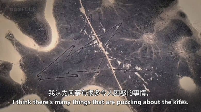 BBC纪录片《沙漠风筝之谜 The Mystery of the Desert Kites 2025》英语中英双字 无水印纯净版 1080P/MKV/1.12G 神秘史前巨型结构插图2 BBC纪录片《沙漠风筝之谜 The Mystery of the Desert Kites 2025》英语中英双字 无水印纯净版 1080P/MKV/1.12G 神秘史前巨型结构插图2