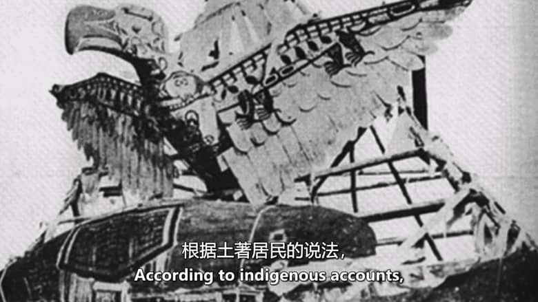 美国纪录片《失落的怪物档案 Lost Monster Files 2024》第一季全6集 英语中英双字 无水印纯净版 1080P/MKV/16.5G 目击神秘生物插图2 美国纪录片《失落的怪物档案 Lost Monster Files 2024》第一季全6集 英语中英双字 无水印纯净版 1080P/MKV/16.5G 目击神秘生物插图2
