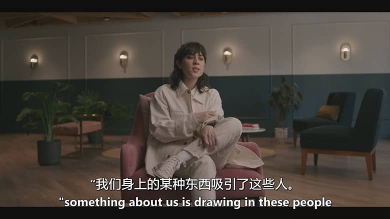 HULU纪录片《狂热：泰根和莎拉的猫鱼游戏 Fanatical: The Catfishing of Tegan and Sara 2024》英语中英双字 无水印纯净版 4K超清/2160P/MKV/4.43G LGBTQ摇滚乐队插图2